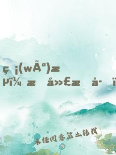 無(wú)敵！我廣成子，但求一敗